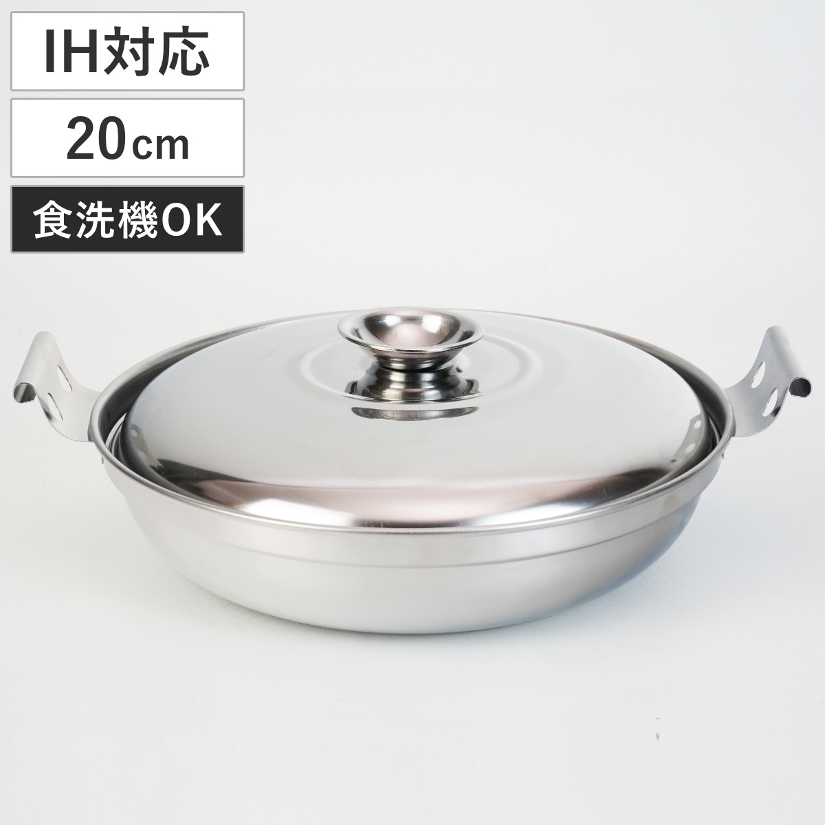 味覚探訪(韓国) IHステンレス海鮮鍋 20cm ( 卓上鍋 韓国風鍋 IH対応 ガス火対応 両手鍋 浅型 IHステン鍋 両手なべ 季節鍋 ステンレス製 IH鍋 軽い 食洗機対応 1人用 2人用 ラーメン鍋 軽量 ステンレス鍋 )