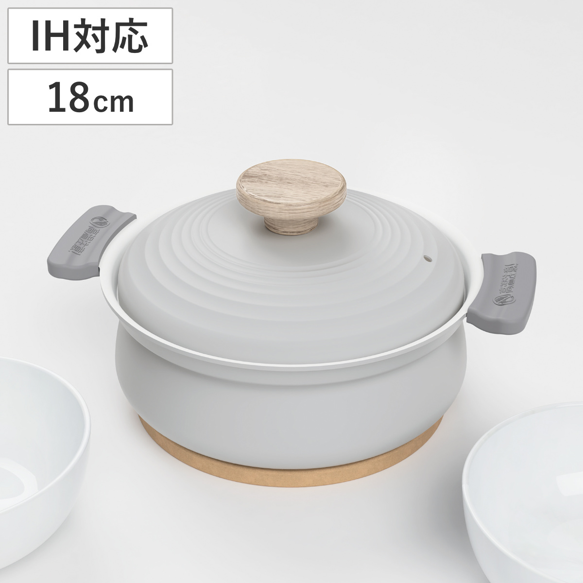 卓上鍋 18cm IH対応 軽いセラミック （ ガス火対応 電子レンジ可 オーブン可 軽量 軽い アルミ製 1人用 2人用 IH鍋 直火鍋 両手鍋 季節鍋 1人鍋 ）