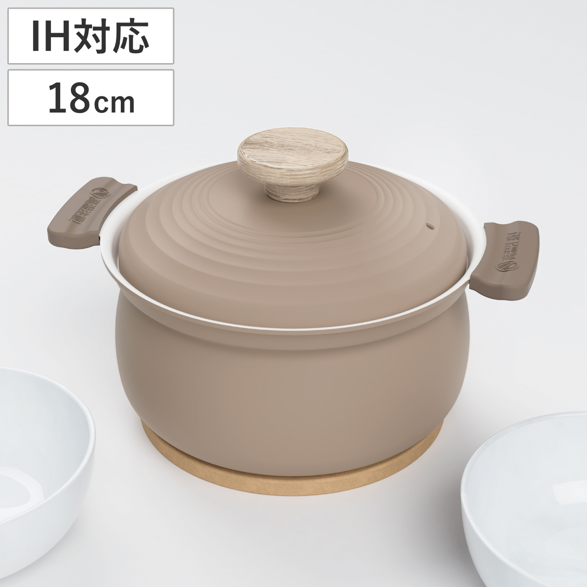 卓上鍋 18cm 深型 IH対応 軽いセラミック （ ガス火対応 電子レンジ可 オーブン可 軽量 軽い アルミ製 1人用 2人用 IH鍋 直火鍋 両手鍋 季節鍋 1人鍋 ）