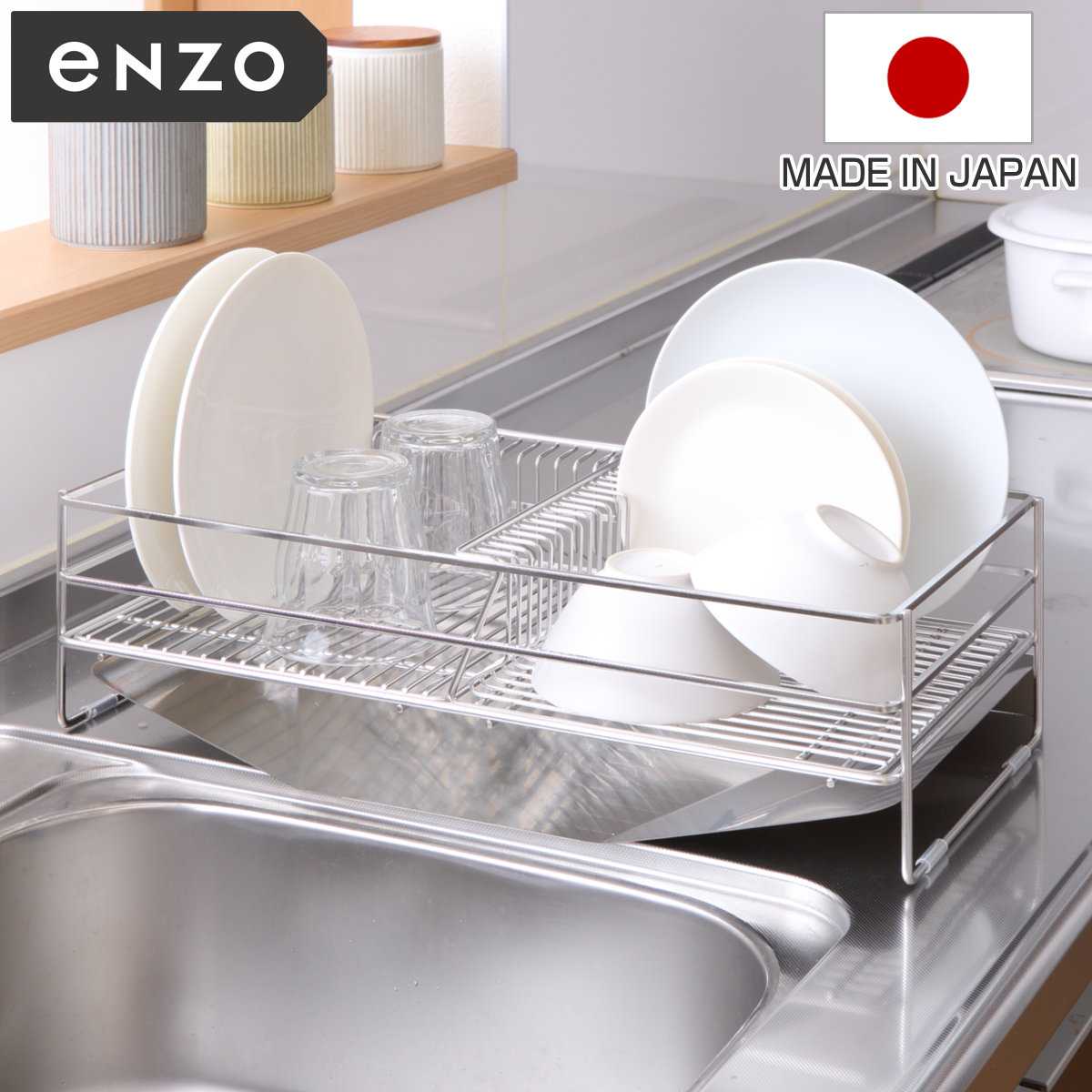 水切りラック enzo 水切りかごセット 排水式 （ ディッシュラック 水切りバスケット 水切り エンゾウ 日本製 1段 オールステンレス 流れる シンク 洗い物 食器洗い 乾燥 大容量 おすすめ ）