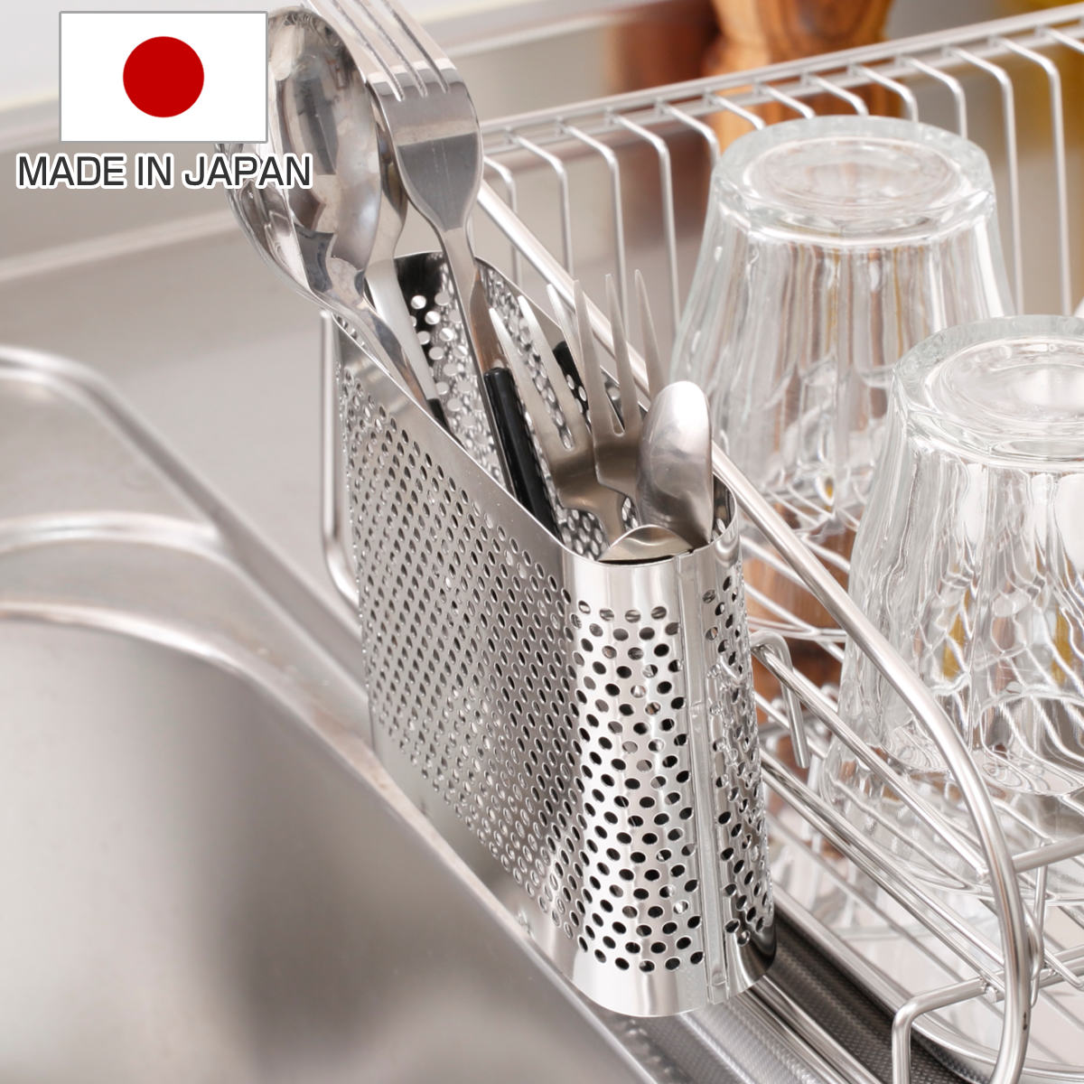カトラリーポケット SUIマイスター パンチング ポケット フック式 ステンレス 水切り 日本製 （ カトラリー用水切り 箸 ステンレス製 カトラリー 水切りポケット タテ置き 水切りかご ラック キッチン 燕三条 スイマイスター ）