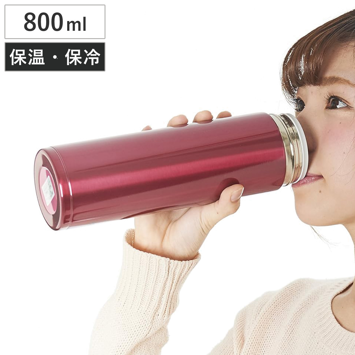 水筒 800ml F.P サースティマグ ( 直飲み 保温 保冷 ステンレスマグボトル マグ ボトル マグボトル ストッパー付き ストッパー ステンレス製 ステンレスボトル ダイレクトボトル マイボトル )