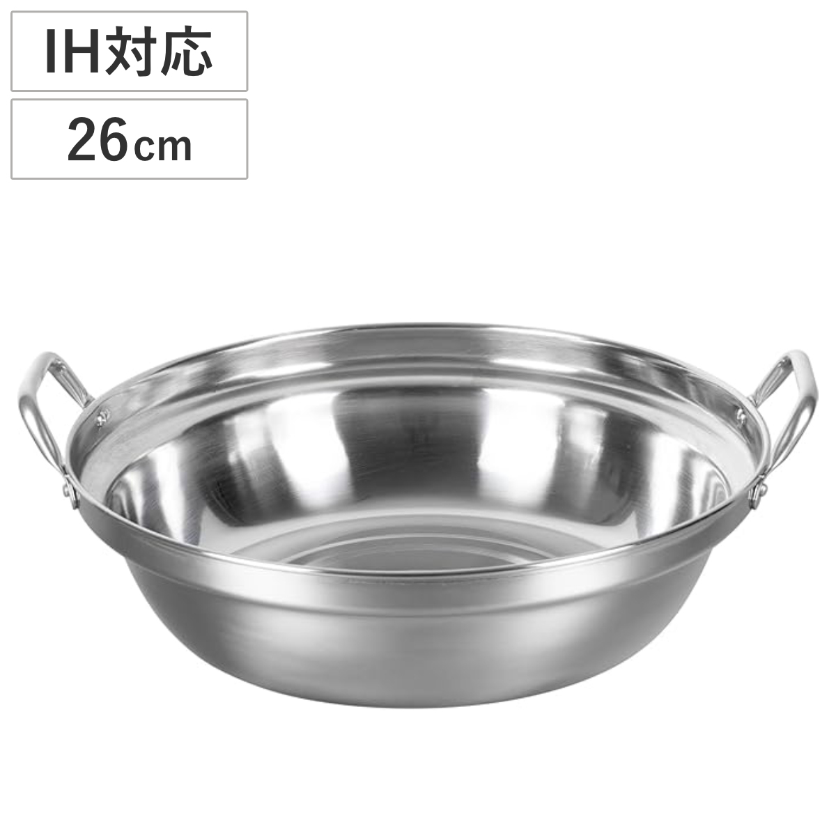 もつ鍋 26cm IH対応 匠丈膳 ステンレス製 よせ鍋 両手鍋 ( ガス火対応 卓上鍋 季節鍋 鍋 なべ モツ鍋 寄せ鍋 寄鍋 調理鍋 万能鍋 調理器具 両手なべ 鍋料理 ステンレス )