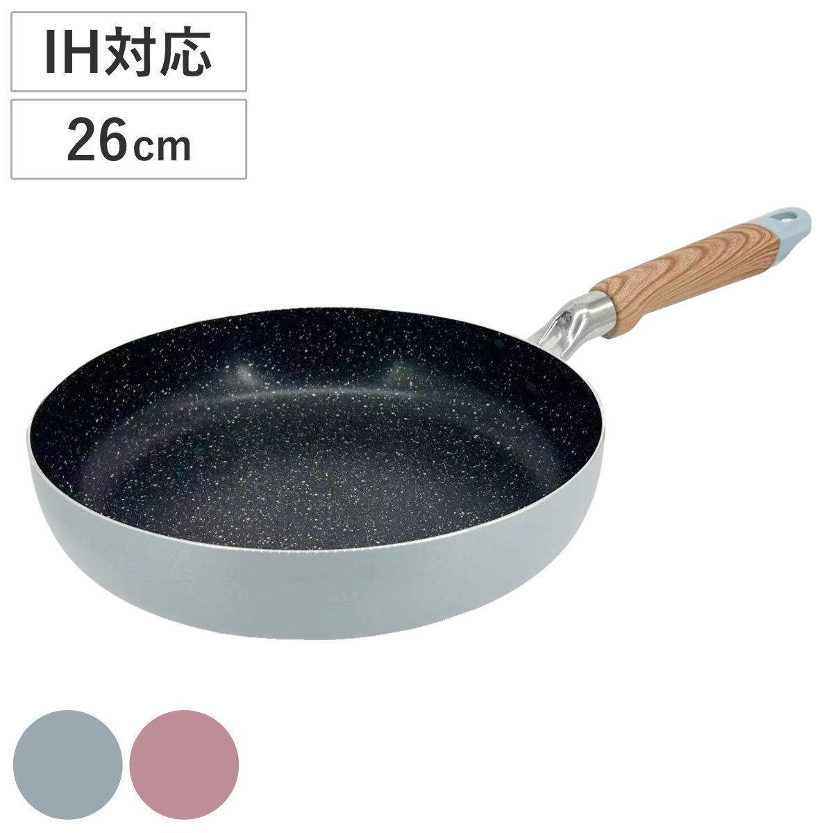 フライパン 26cm IH対応 チェロレ フッ素樹脂加工 ( ガス火対応 ふっ素加工 軽い 炒め鍋 26センチ いため鍋 フッ素加工 フッ素コーティング アルミ製 おしゃれ ) 【ピンク】