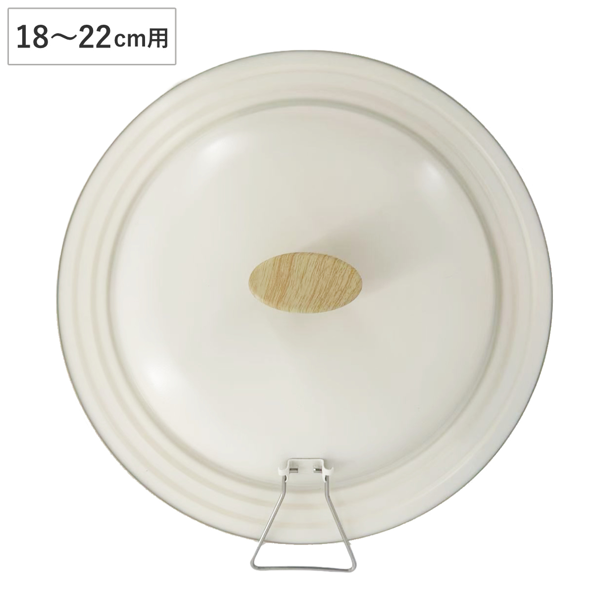 フライパン蓋 18～22cm用 チェロレ 鍋蓋 （ フライパンの蓋 フライパンカバー 兼用蓋 パンカバー 兼用フタ フライパンのふた フッ素加工 軽量 軽い ホワイト ）