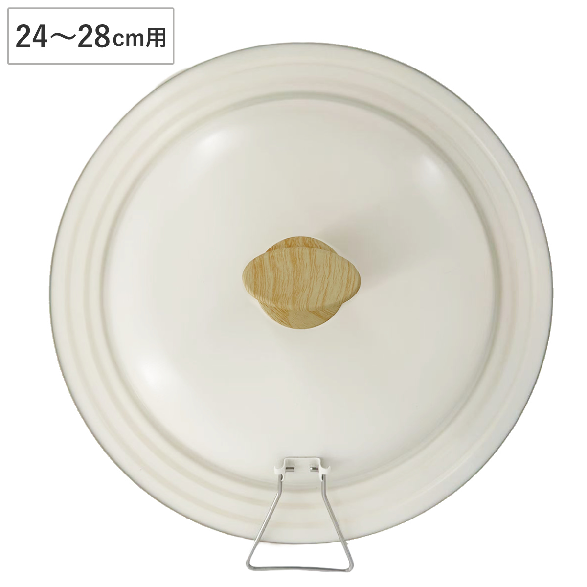 フライパン蓋 24～28cm用 チェロレ 鍋蓋 （ フライパンの蓋 フライパンカバー 兼用蓋 パンカバー 兼用フタ フライパンのふた フッ素加工 軽量 軽い ホワイト ）