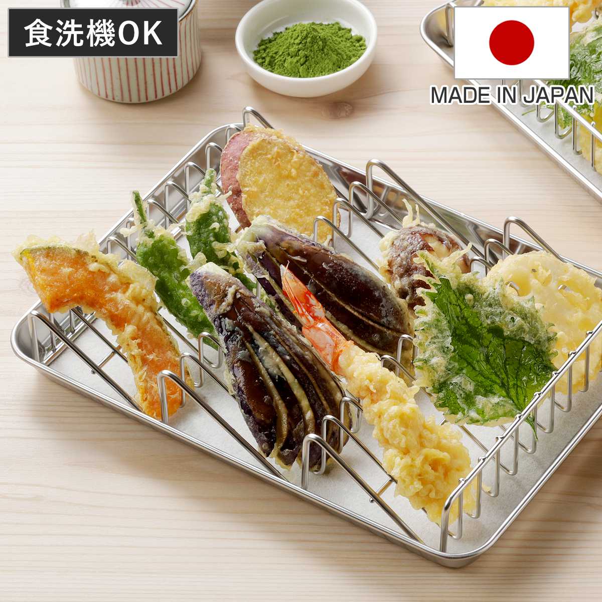 バット 24×17cm 波型アミ付き 燕三条 日本製 （ 調理用バット 網付き ステンレストレイ 立てる 食洗機対応 網つき 油切り用アミ付き ステンレストレー トレイセット 角バット 角型トレイ ステンレス製 下ごしらえ 仕込み ）