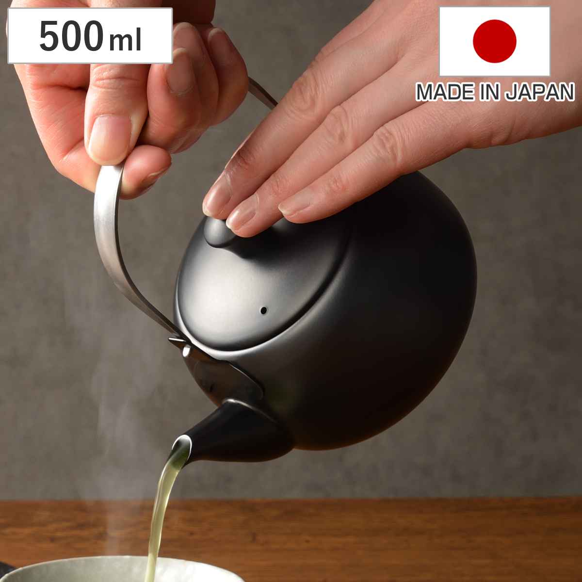 急須 燕三 ステンレスつる手急須 日本製 （ 500ml ステンレス 茶こし付き ティーポット ポット お茶 緑茶 割れない マット 上品 モダン おしゃれ 和モダン ）