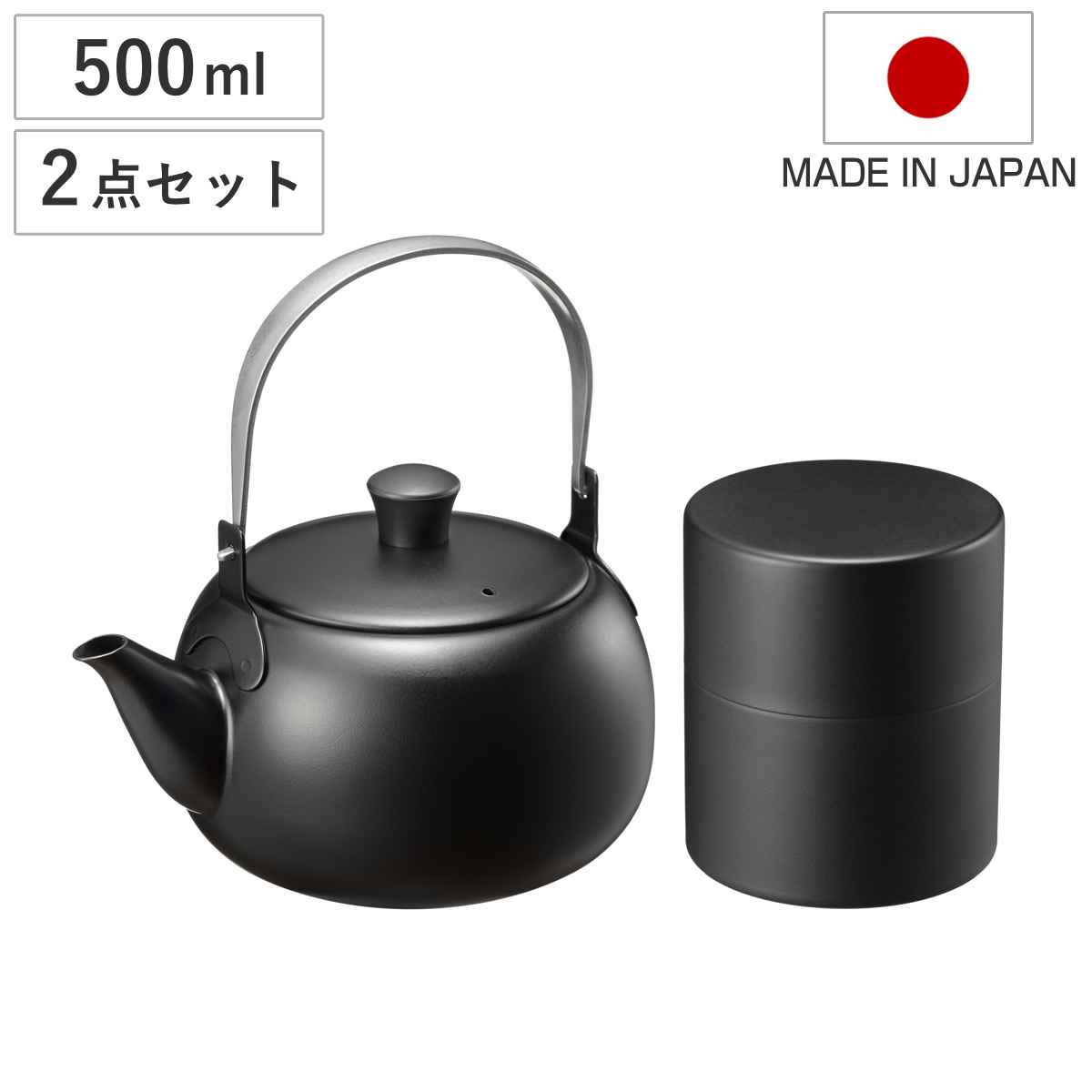 急須 燕三 ステンレスつる手急須＆茶筒 小 日本製 （ 500ml ステンレス 茶こし付き ティーポット ポット お茶 緑茶 割れない マット 上品 モダン おしゃれ 和モダン ）
