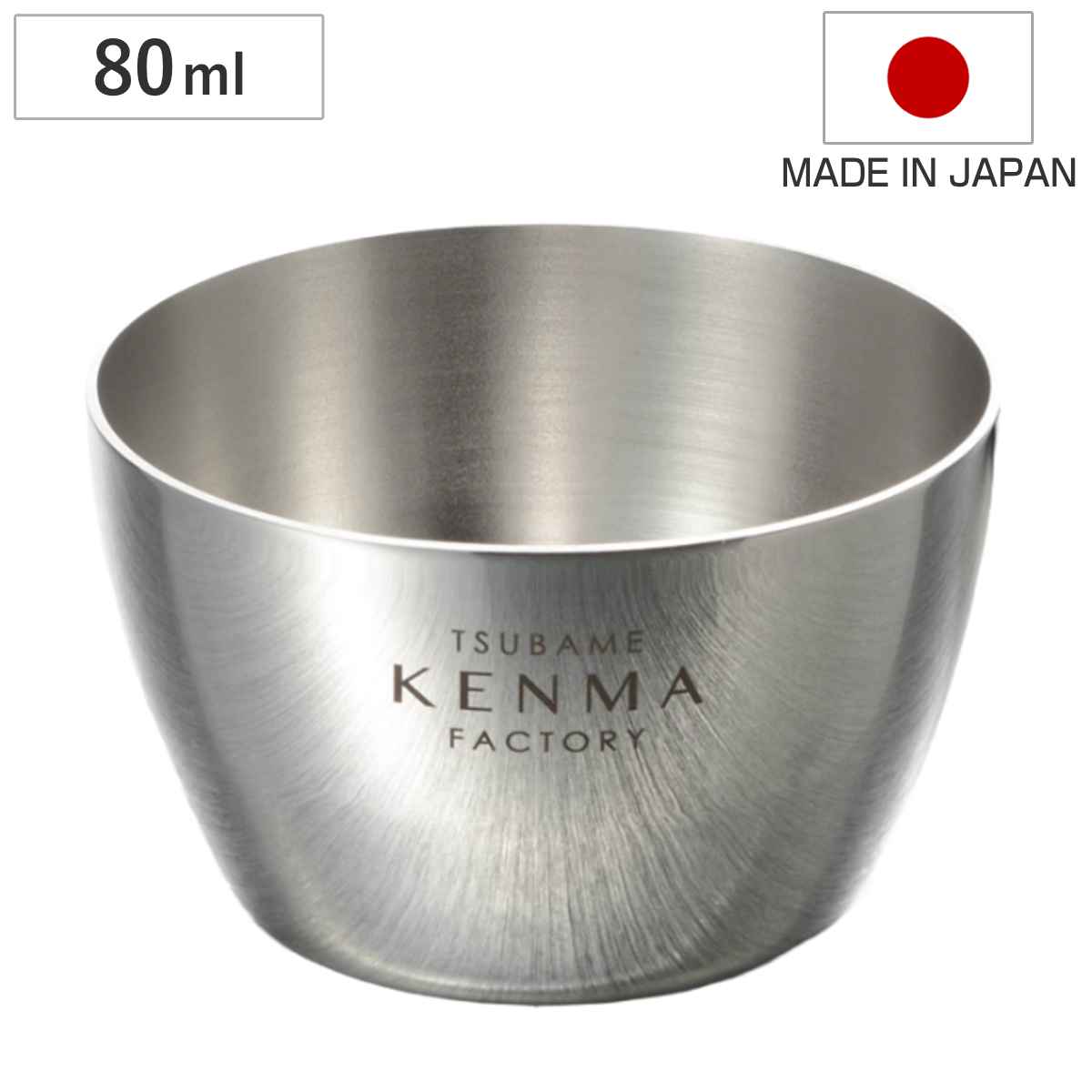 コップ 燕研磨F ステンレスぐい呑み 日本製 （ ステンレス カップ お猪口 おちょこ 御猪口 ぐい呑み 酒器 酒 日本酒 シンプル モダン おしゃれ 高級感 ギフト プレゼント ）