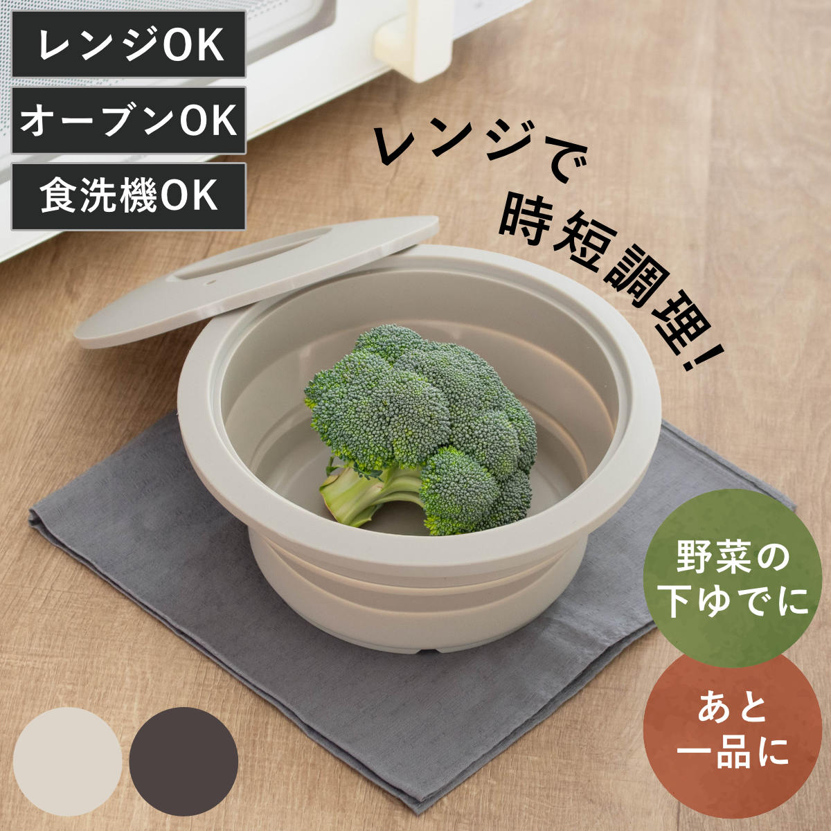 シリコンスチーマー 丸型 1.6L マジカリーノ 食洗機対応 折りたたみ 蓋付き ( 蒸し器 シリコン製 レンジ調理器 コンパクト収納 深型 電子レンジ対応 オーブン対応 冷凍庫OK フチ付き 円形 シリコン調理 ) 【ブラック】