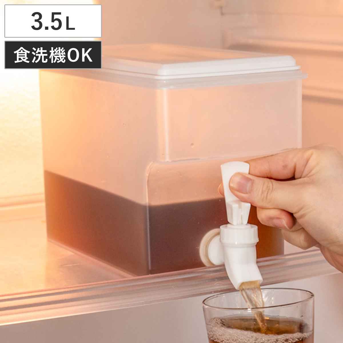 ドリンクサーバー 3.5L カチコレ 蛇口付き （ 冷蔵庫 ウォータージャグ サーバー プラスチック 食洗機対応 3.5リットル シンプル 麦茶ポット 冷水筒 食洗機OK ピッチャー 大容量 たっぷり ）