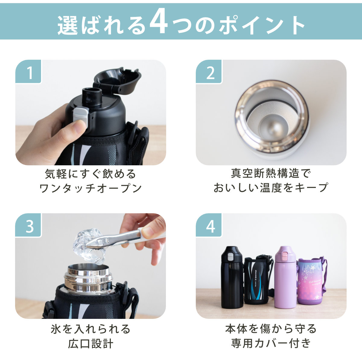 水筒 600ml フォルテック ワンタッチ栓ダイレクトボトル ( 直飲み 保冷 ステンレスボトル スポーツボトル カバー ショルダー ポーチ 真空断熱構造 マグボトル ボトル ワンタッチ ステンレス 魔法瓶 ショルダーベルト こども ) 【スター】 スター
