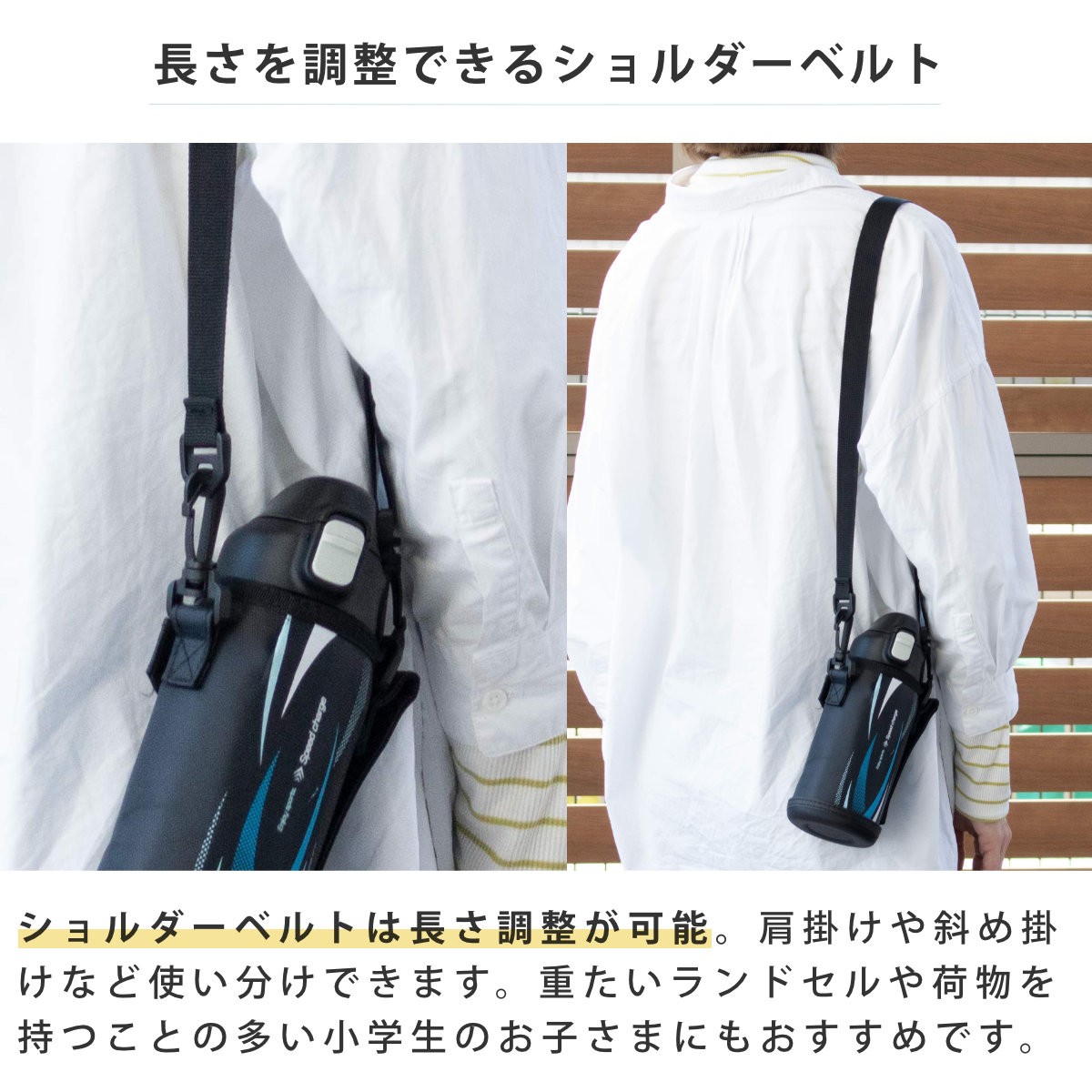 水筒 600ml フォルテック ワンタッチ栓ダイレクトボトル ( 直飲み 保冷 ステンレスボトル スポーツボトル カバー ショルダー ポーチ 真空断熱構造 マグボトル ボトル ワンタッチ ステンレス 魔法瓶 ショルダーベルト こども ) 【スター】 スター
