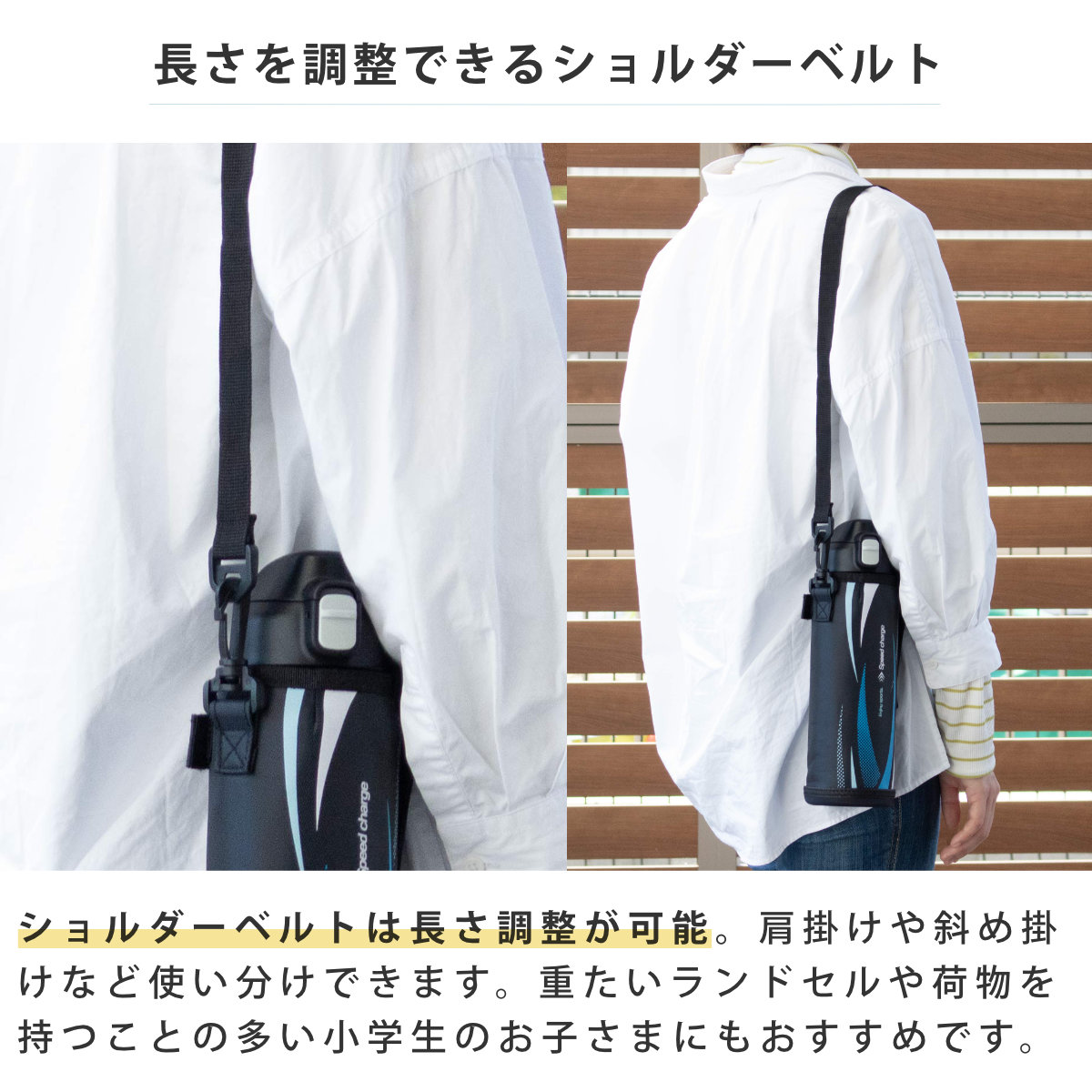 水筒 1L フォルテック ワンタッチ栓ダイレクトボトル ( 直飲み 保冷 ステンレスボトル スポーツボトル カバー ショルダー ポーチ 真空断熱構造 マグボトル ボトル ワンタッチ ステンレス 魔法瓶 ショルダーベルト こども ) 【ブルー】 ブルー