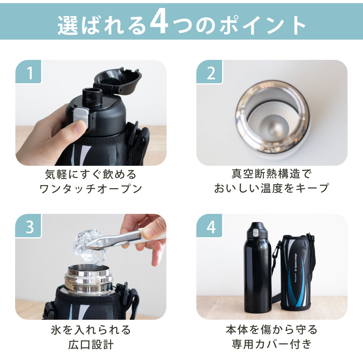 水筒 1.5L フォルテック ワンタッチ栓ダイレクトボトル ( 直飲み 保冷 ステンレスボトル スポーツボトル カバー ショルダー ポーチ 真空断熱構造 マグボトル ボトル ワンタッチ ステンレス 魔法瓶 ショルダーベルト こども )