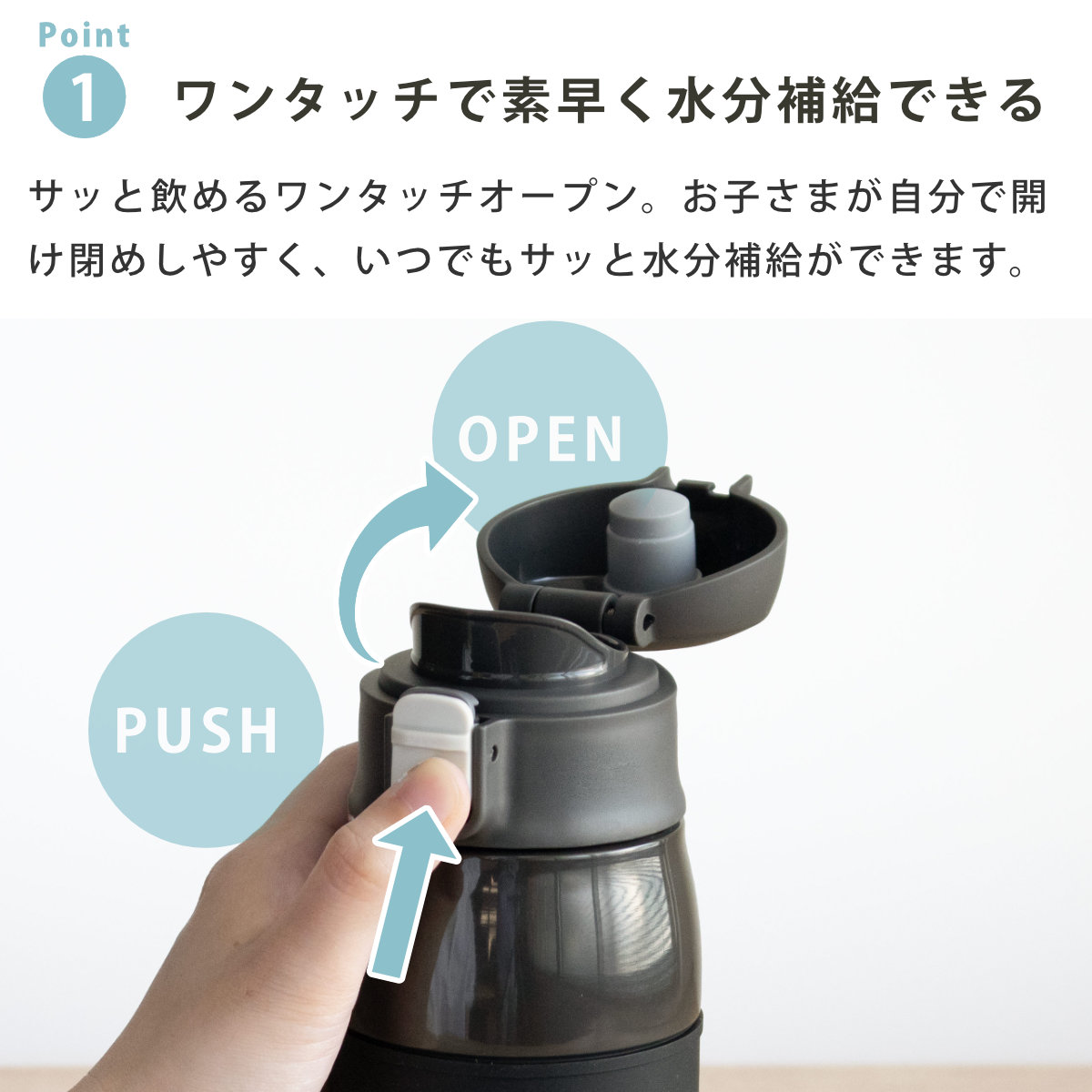 水筒 1.5L フォルテック ワンタッチ栓ダイレクトボトル ( 直飲み 保冷 ステンレスボトル スポーツボトル カバー ショルダー ポーチ 真空断熱構造 マグボトル ボトル ワンタッチ ステンレス 魔法瓶 ショルダーベルト こども )