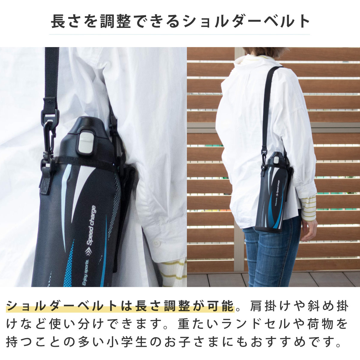 水筒 1.5L フォルテック ワンタッチ栓ダイレクトボトル ( 直飲み 保冷 ステンレスボトル スポーツボトル カバー ショルダー ポーチ 真空断熱構造 マグボトル ボトル ワンタッチ ステンレス 魔法瓶 ショルダーベルト こども )
