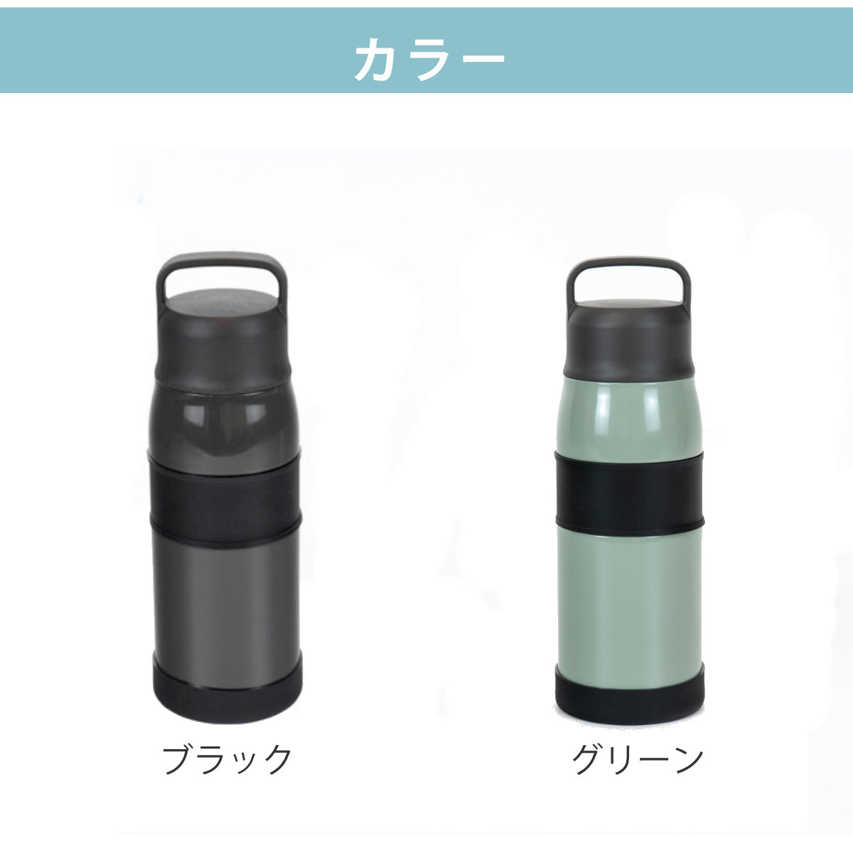 水筒 800ml フォルテック ハンドル付スクリュー栓サースティマグボトル ( 直飲み ハンドル ステンレスボトル 真空断熱構造 魔法瓶 ハンドル付き 直のみ マグ ボトル マグボトル ダイレクトボトル マイボトル 大人 子供 ) 【グリーン】 グリーン