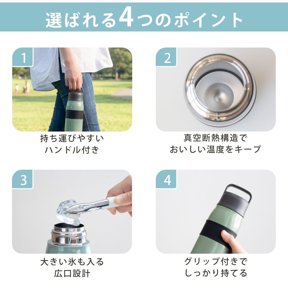 水筒 800ml フォルテック ハンドル付スクリュー栓サースティマグボトル ( 直飲み ハンドル ステンレスボトル 真空断熱構造 魔法瓶 ハンドル付き 直のみ マグ ボトル マグボトル ダイレクトボトル マイボトル 大人 子供 ) 【グリーン】 グリーン