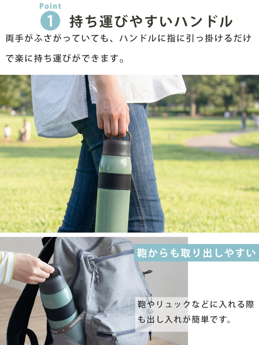 水筒 800ml フォルテック ハンドル付スクリュー栓サースティマグボトル ( 直飲み ハンドル ステンレスボトル 真空断熱構造 魔法瓶 ハンドル付き 直のみ マグ ボトル マグボトル ダイレクトボトル マイボトル 大人 子供 ) 【グリーン】 グリーン