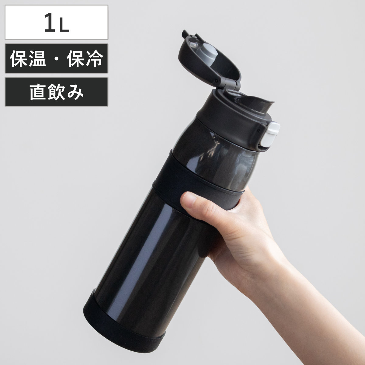 水筒 1L フォルテック ワンタッチ栓サースティマグボトル ( 直飲み ワンプッシュ ステンレスボトル 真空断熱構造 魔法瓶 ロック付き ワンタッチ 直のみ マグ ボトル マグボトル ダイレクトボトル マイボトル 大人 子供 )