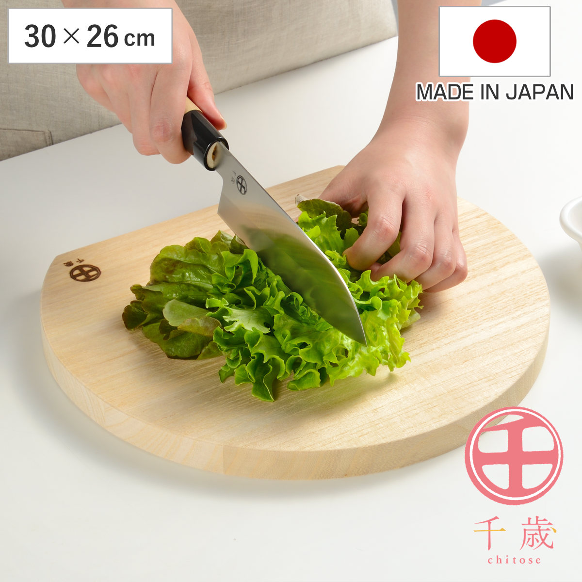まな板 30×26cm かまぼこ型 桐製 千歳 （ 桐まな板 桐 木製まな板 丸いまな板 D型 丸型 カッティングボード 日本製 桐製まな板 木製 まないた マナイタ 俎板 両面使える 半円 円形 天然木 国産 キッチンツール おすすめ 高級品 ）