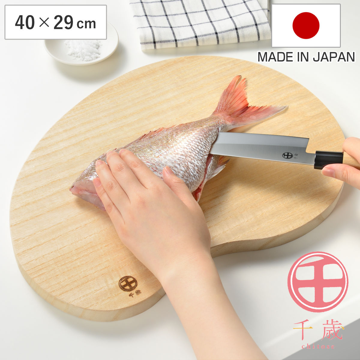 まな板 40×29cm そら豆型 桐製 千歳 （ 桐まな板 桐 木製まな板 木製 まないた 俎板 カッティングボード 日本製 桐製まな板 マナイタ 両面使える 天然木 国産 キッチンツール おすすめ 高級品 ）