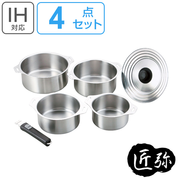 dショッピング |ハンドル着脱式ステンレス鍋セット 14cm・16cm・18cm