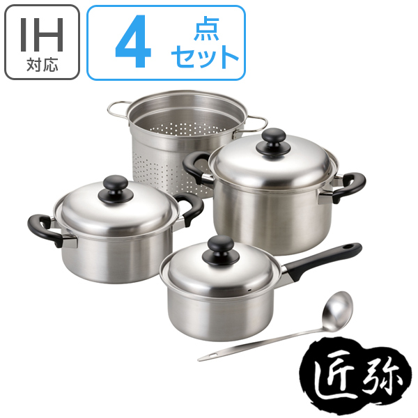 鍋セット IH対応 日本製 匠弥 両手鍋20cm＆片手鍋18cm＆パスタポット 