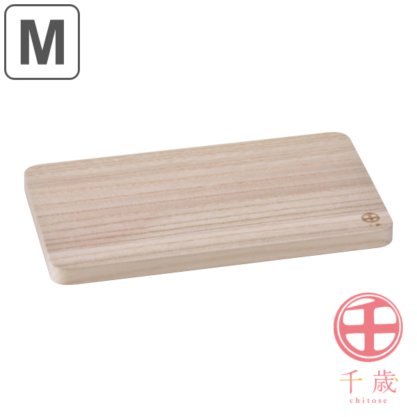 まな板 M 35×20cm 桐製 千歳 （ 桐まな板 桐 木製まな板 木製 まないた 俎板 カッティングボード おすすめ 高級品 日本製 桐製まな板 マ