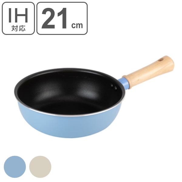 炒め鍋 IH対応 21cm ぷちキット 木ハンドル フライパン 深型