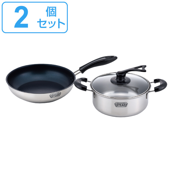 フライパン 両手鍋 2点セット IH対応 スティージ― STEASY フッ素加工 両手鍋20cm フライパン24cm ガラス蓋