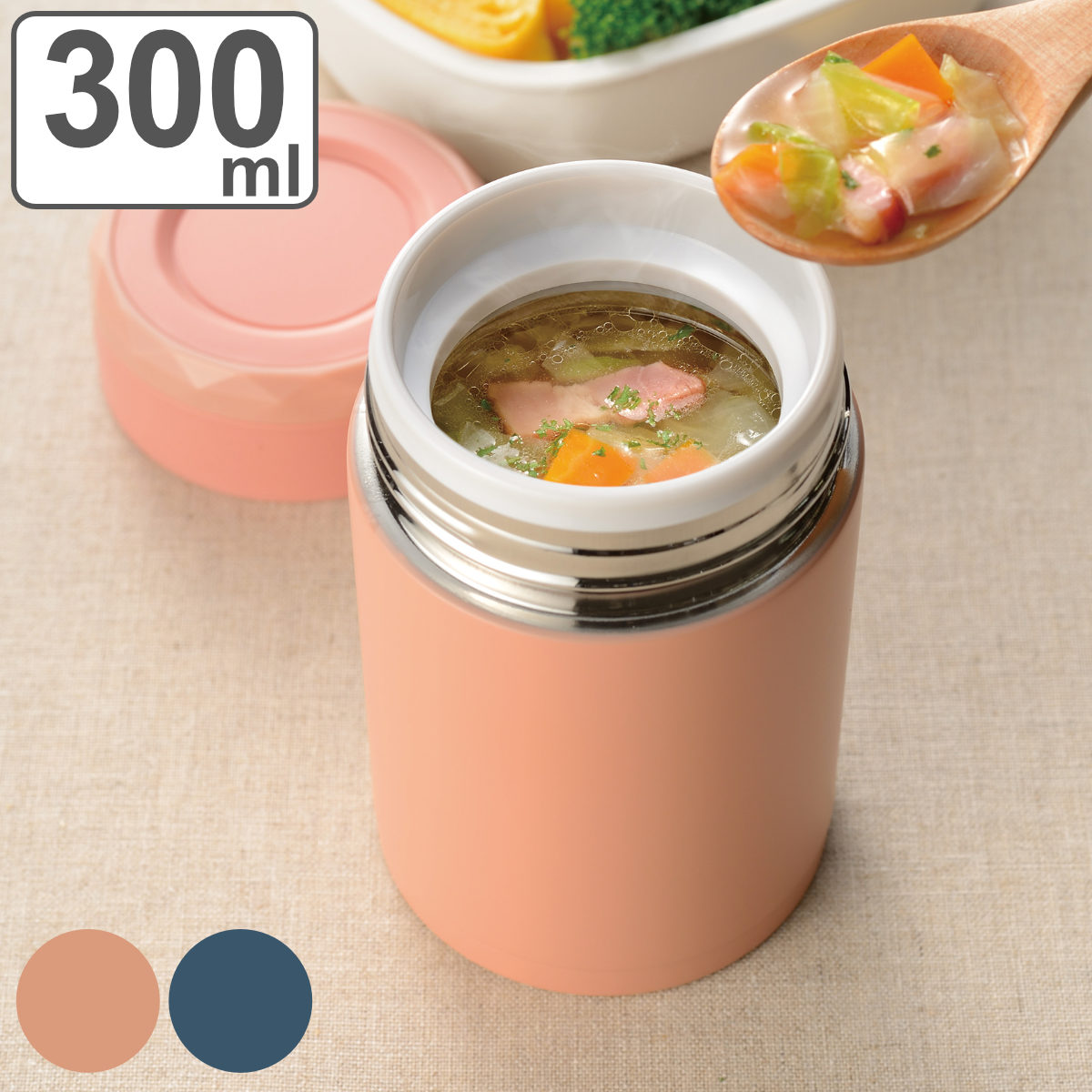 スープジャー 300ml フォルテック コンパクトスープジャー （ 保温 保冷 スープポット フードポット ランチポット ランチジャー お弁当