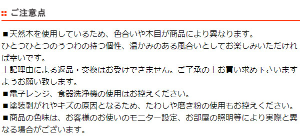 コップ 200ml 木製 バランスカップ 天然木 食器 ( マグカップ カップ 湯呑み 湯のみ 木目 マグ コーヒーカップ ワイン フリーカップ 木 ティーカップ 木製食器 おしゃれ 木製カップ 割れにくい )