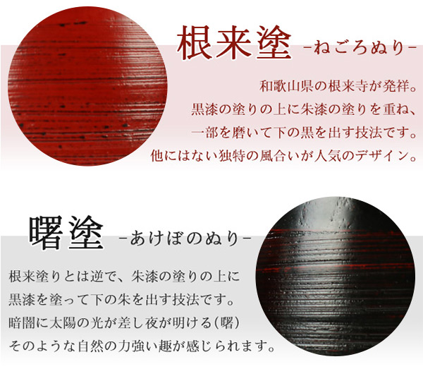 マグカップ 刷毛目 エッグカップ 220ml 木製 漆 ティーカップ 天然木 食器 朱 ( コップ マグ カップ コーヒーカップ 木 漆塗り 木目 木製食器 漆塗 塗り おしゃれ コーヒー 紅茶 木製カップ 割れにくい 根来 曙 丸いフォルム ) 【朱】 朱