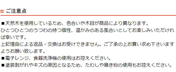 マグカップ 刷毛目 220ml 木製 漆 ティーカップ 天然木 食器 朱 ( コップ マグ カップ コーヒーカップ 木 漆塗り 木目 木製食器 漆塗 塗り おしゃれ コーヒー 紅茶 木製カップ 割れにくい 根来 曙 ) 【黒】 黒