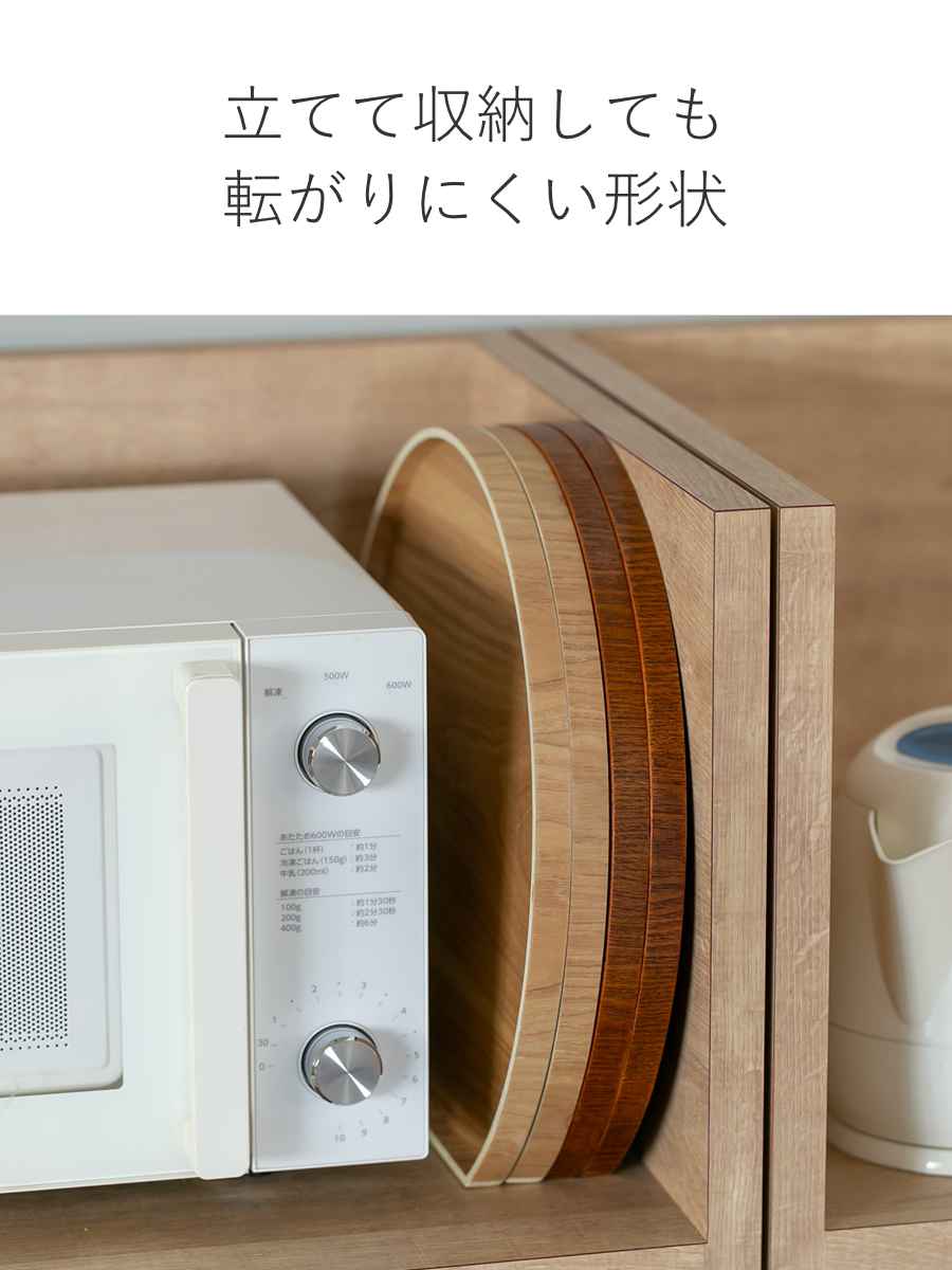 お盆 36cm トレー 半月膳 半月盆 木製 同色2枚セット ( ランチョンマット トレイ ウッドトレイ プレイスマット 膳 盆 キッチントレー 配膳 キッチン用品 おしゃれ ) 【ブラック】 ブラック