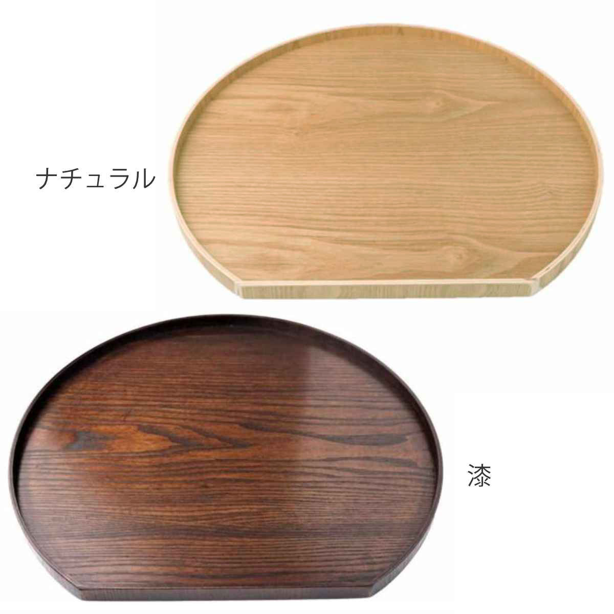 お盆 36cm トレー 半月膳 半月盆 木製 同色2枚セット ( ランチョンマット トレイ ウッドトレイ プレイスマット 膳 盆 キッチントレー 配膳 キッチン用品 おしゃれ ) 【ブラック】 ブラック