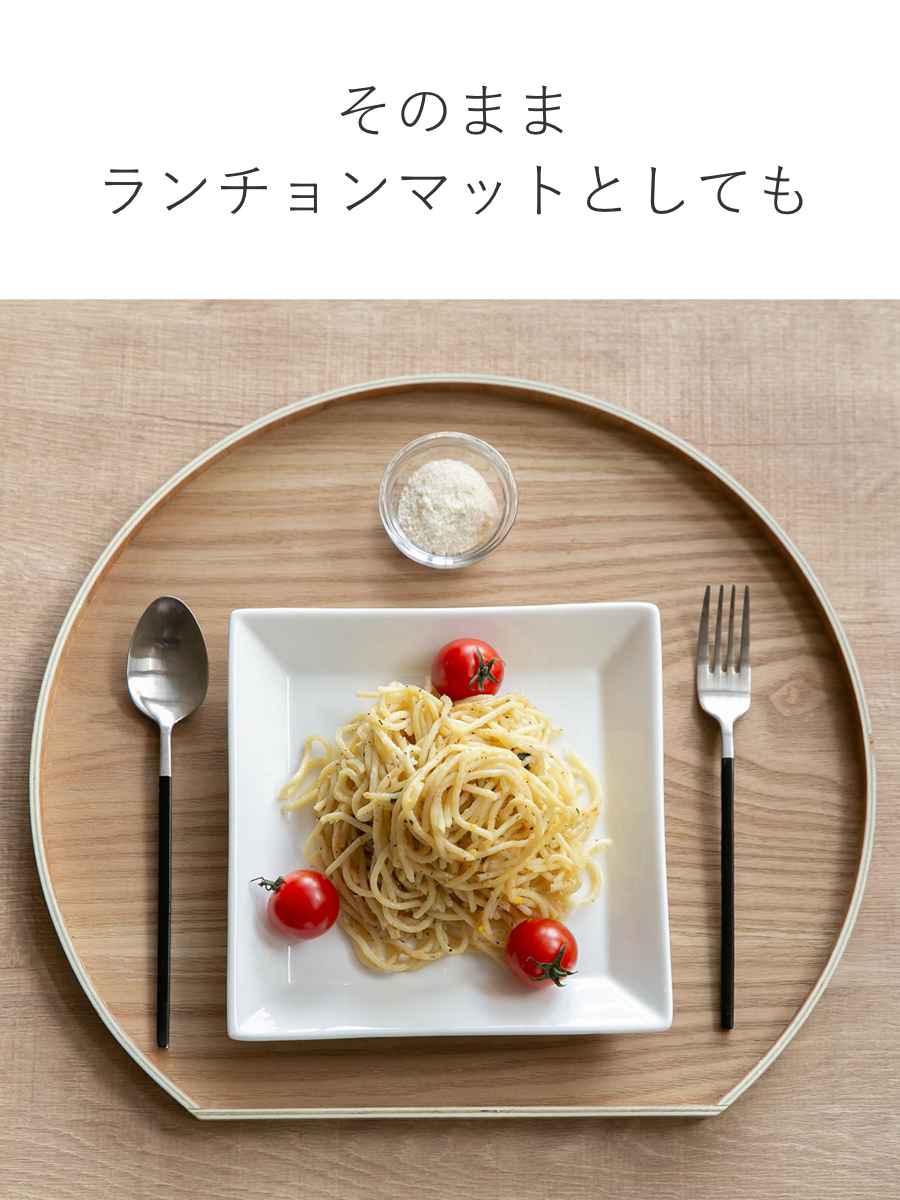 お盆 36cm トレー 半月膳 半月盆 木製 同色2枚セット ( ランチョンマット トレイ ウッドトレイ プレイスマット 膳 盆 キッチントレー 配膳 キッチン用品 おしゃれ ) 【ブラック】 ブラック