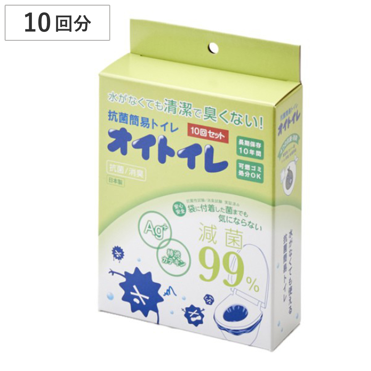 【300回分】非常用トイレ 防災 災害用 非常用 簡易トイレ 凝固剤 防臭袋 楽天市場】臭わない袋 防臭袋 非常用トイレセット用【LL・箱】10