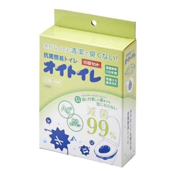 防災 トイレ 10回分 抗菌簡易トイレ オイトイレ ( 簡易トイレ 非常用トイレ 携帯トイレ 防災用品 防臭袋 凝固剤 処理用袋 災害時 断水時 コンパクト 長期保存 簡単 可燃ごみ 抗菌機能 消臭機能 )