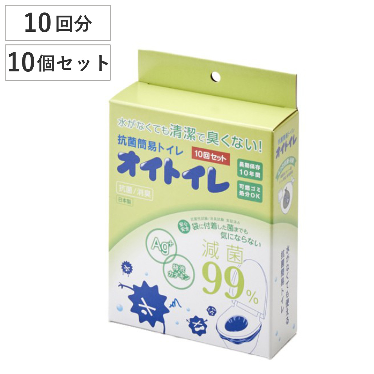 防災 トイレ 10回分×10セット (計100回分) 抗菌簡易トイレ オイトイレ ( 簡易トイレ 非常用トイレ 携帯トイレ 防災用品 防臭袋 凝固剤 処理用袋 災害時 断水時 コンパクト 長期保存 簡単 可燃ごみ 抗菌機能 消臭機能 )