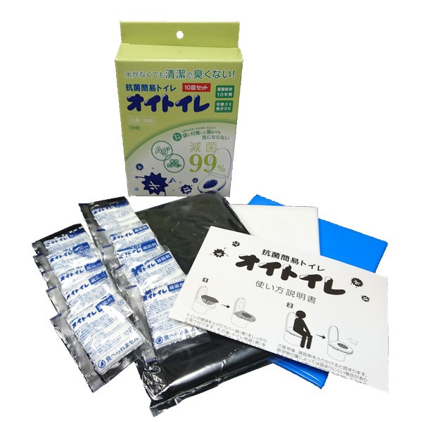 防災 トイレ 10回分×10セット (計100回分) 抗菌簡易トイレ オイトイレ ( 簡易トイレ 非常用トイレ 携帯トイレ 防災用品 防臭袋 凝固剤 処理用袋 災害時 断水時 コンパクト 長期保存 簡単 可燃ごみ 抗菌機能 消臭機能 )