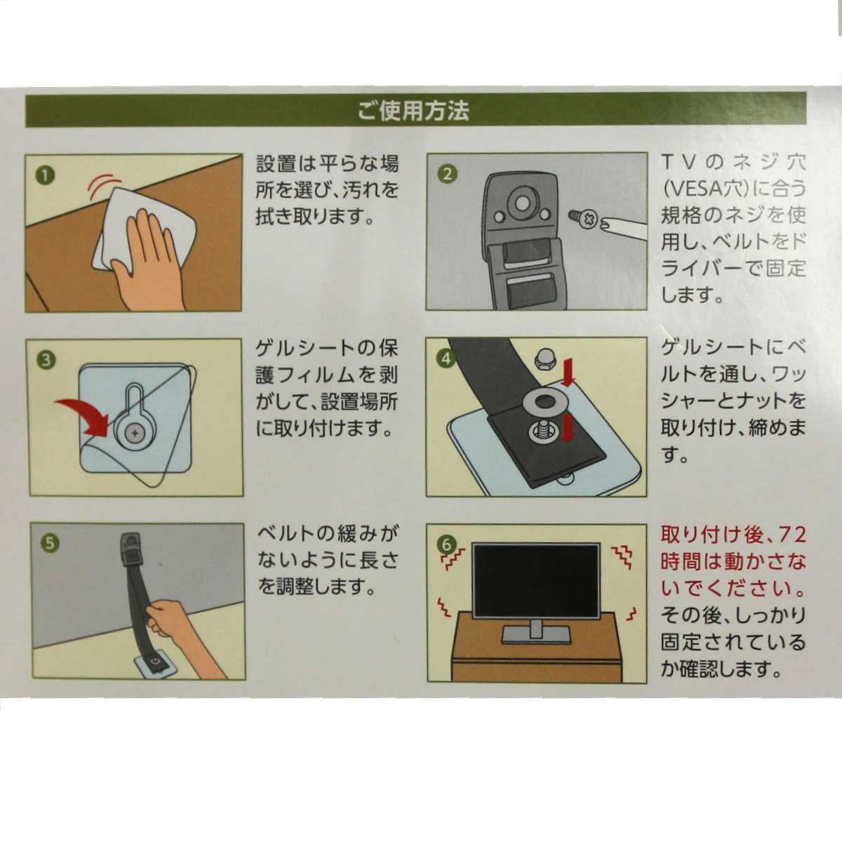 家具転倒防止 テレビ 転倒防止 ベルト テレピッタン 2本入り ( 地震対策 ストッパー 耐震用 震災 滑り止め 賃貸 耐震ゲル 引張強度30kg 耐震ジェル 家具固定 貼るだけ シール 防災グッズ 転倒防止板 地震 防災 )