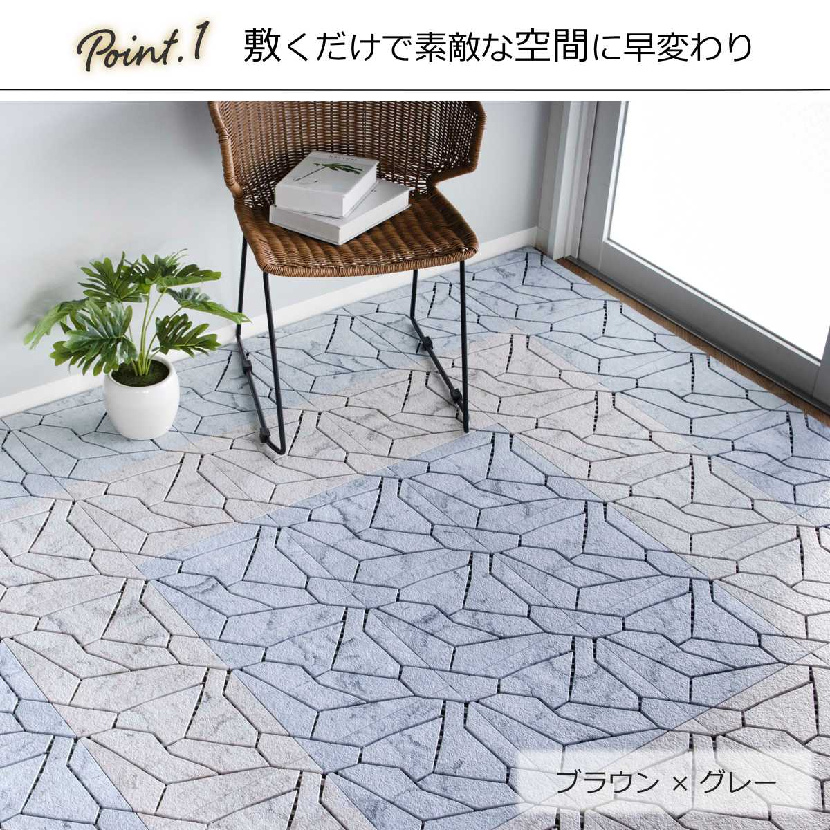 ジョイントタイル システムストーン 大理石風 ( ジョイントタイル 樹脂 ジョイントマット マット 30cm ジョイント式タイル ベランダ パネル バルコニー 配線 通る タイル風マット 日本製 ) 【ブラウン】 ブラウン