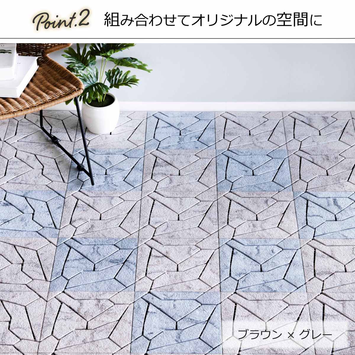 ジョイントタイル システムストーン 大理石風 ( ジョイントタイル 樹脂 ジョイントマット マット 30cm ジョイント式タイル ベランダ パネル バルコニー 配線 通る タイル風マット 日本製 ) 【ブラウン】 ブラウン