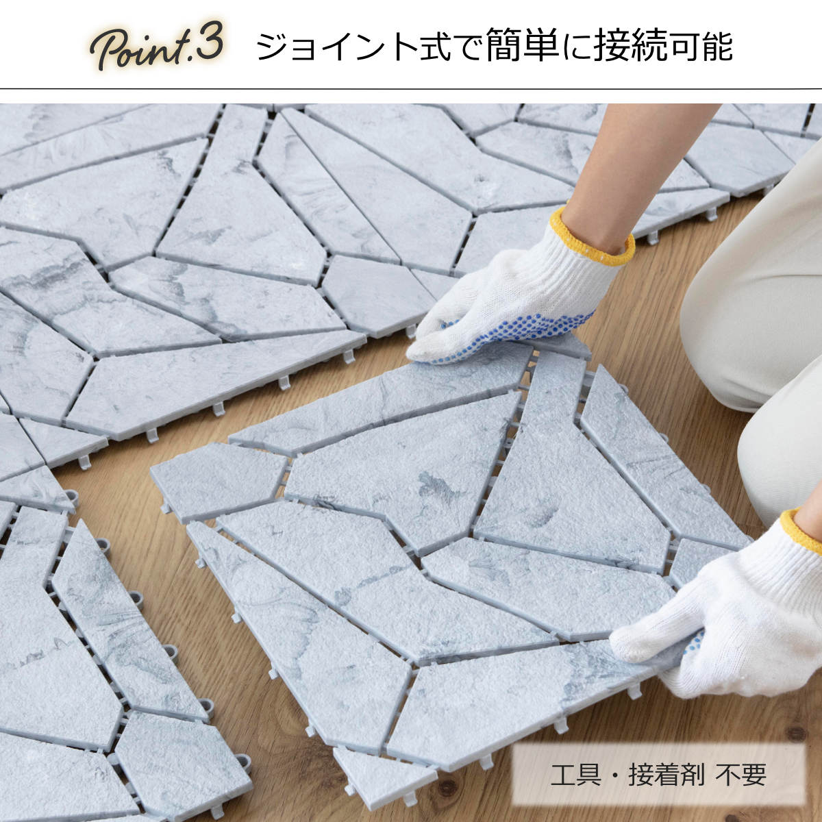 ジョイントタイル システムストーン 大理石風 ( ジョイントタイル 樹脂 ジョイントマット マット 30cm ジョイント式タイル ベランダ パネル バルコニー 配線 通る タイル風マット 日本製 ) 【ブラウン】 ブラウン