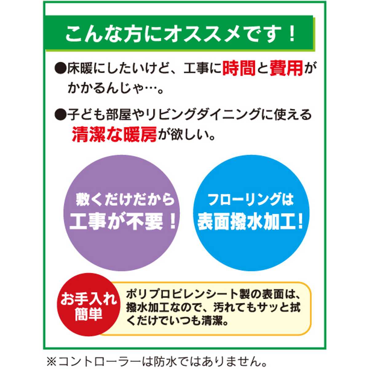 ホットカーペット 電気カーペット木目フローリングタイプ1.5畳本体 ( 木目 日本製 1.5畳 ラグ カーペット リビング 176×128 暖房器具 電気 ホットマット 電気座布団 温座布団 あったかグッズ 寒さ対策 電気マット 温度調節 )