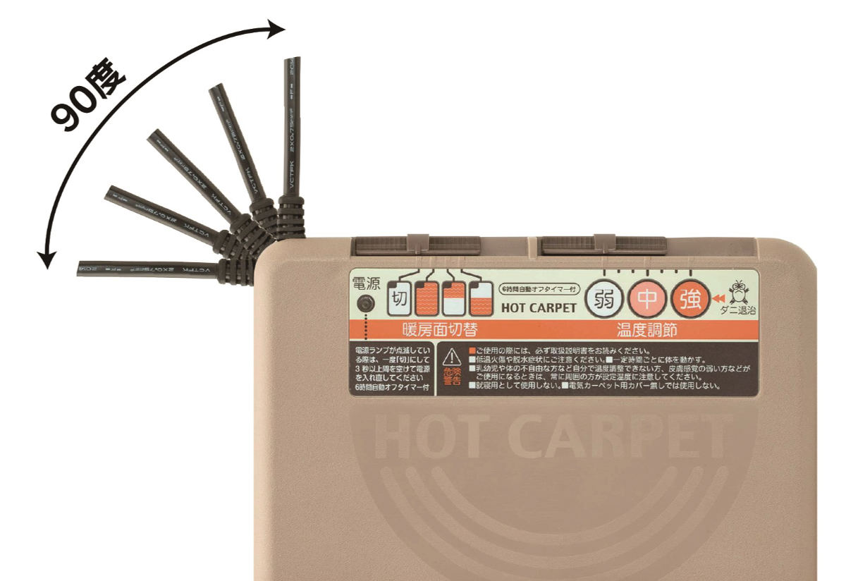 ホットカーペット 電気カーペット木目フローリングタイプ3畳本体 ( 木目 日本製 3畳 ラグ カーペット リビング 195×235 暖房器具 電気 ホットマット 電気座布団 温座布団 あったかグッズ 寒さ対策 電気マット スライド式 温度調節 )